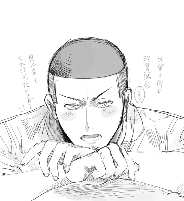 #SDプラス #SD夢
試合見に来て欲しかったswkt 