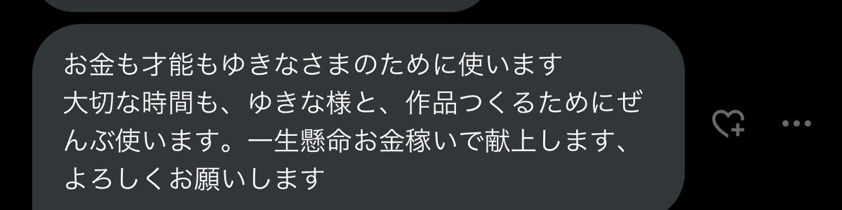 nogopugo's tweet photo. 同人マゾゲット💕これから使い潰してあげますからね笑 https://t.co/oDfgb5e4Je