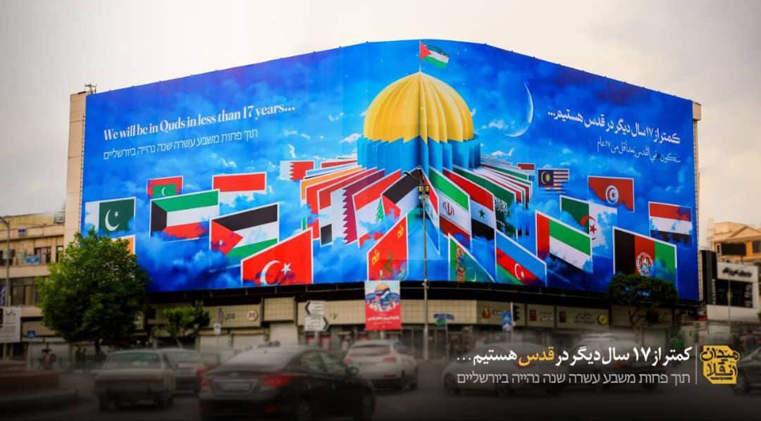 zary__4's tweet photo. اینو دست به دست کنید برسه دست اشغالگرهای قدس در جریان باشن، پُر پُرش ۱۷ سال باقی مونده از عمرشون!!!

#قدس_بیزیمدی 
#freepalestine https://t.co/lqUbyIX4Qq