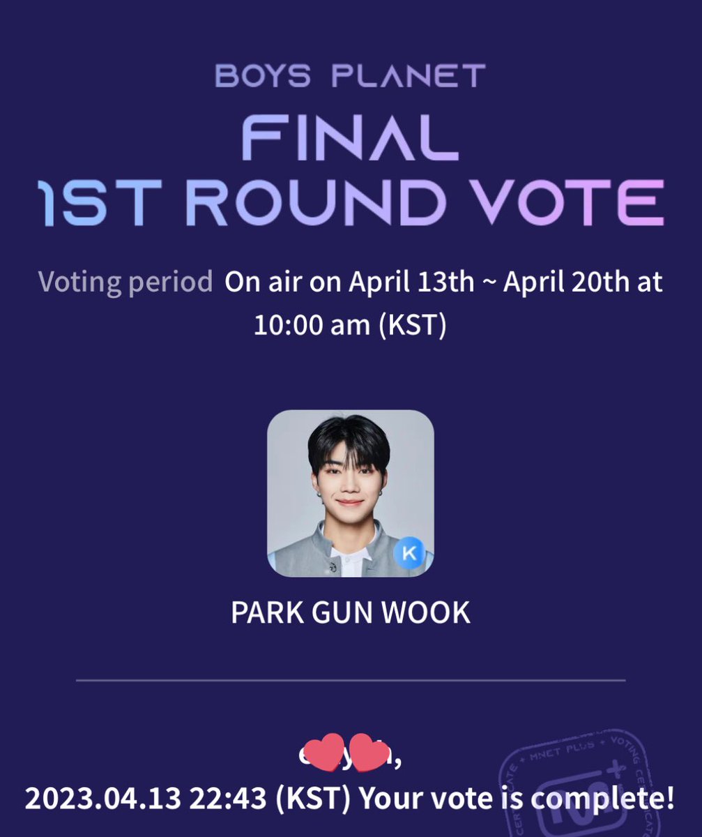 the 1st round of the final voting period is now open 🔈 
please vote for gunwook and only gunwook if you can! let’s get him back in top9 🥺❤️‍🔥
do get your first votes in in the next hour too since it’s already 11pm kst!