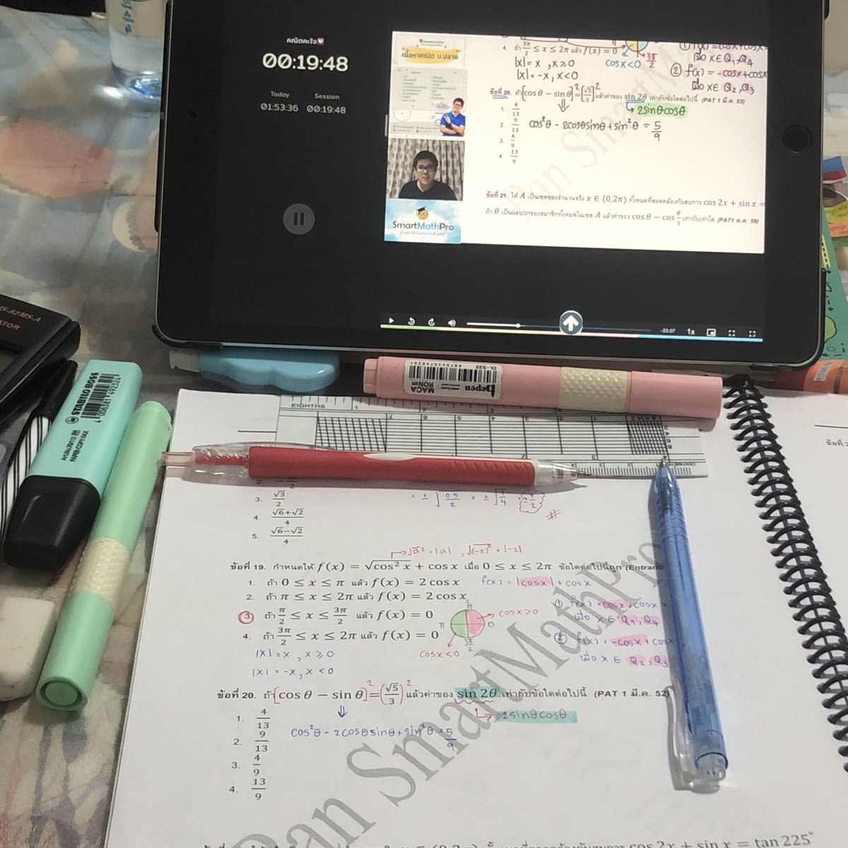 imboborr's tweet photo. ▷ 13/4/66 🛴✿˚ ༘
สุขสันต์วันสงกรานต์นะคะทุกคน เมื่อวานเค้าไม่ได้มาลง เลยมาลงย้อนให้ดูสักนิด วันนี้เค้าไม่ได้ออกไปเล่นน้ำนะคะ ฮืออ อยากสนุกกับเพื่อนๆ แต่เพื่อนก็ติดเรียน55555 วันนี้อาจจะมีพักผ่อนบ้างน้า ไม่ได้อ่านเยอะเหมือนที่ผ่านๆมาค่ะ #dek67 #bbstudygram #วันนี้dek67ทําอะไร https://t.co/Ob5LXbYabk