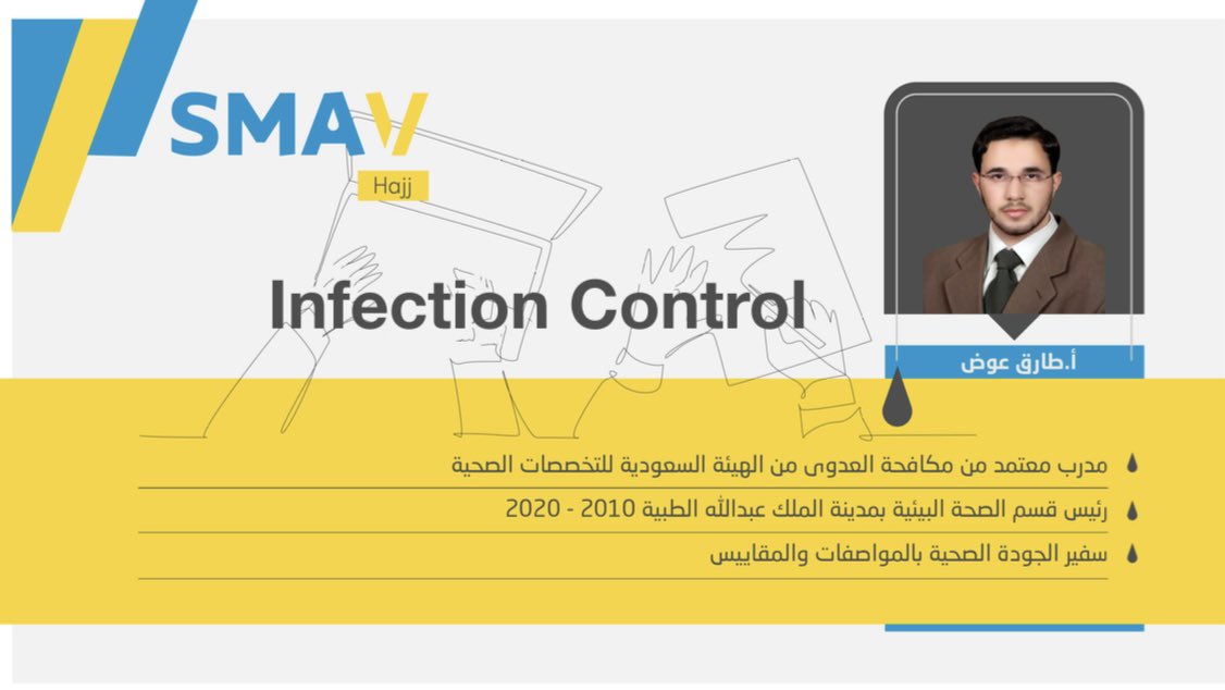 SMAV_SA's tweet photo. مرّ المتدربون معنا بـ 4 محطات تعليمية في يوم التدريب الحضوري بمكة المكرمة 
حيث تلّقوا المعرفة والمهارات الأساسية حول أبرز ما يحتاجونه في التطوع الصحي بخدمة ضيوف الرحمٰن 🕋 
وذلك على أيدي خبراء متخصصين 

#أكاديمية_SMAV
#تطوع https://t.co/KPecdnmaKv