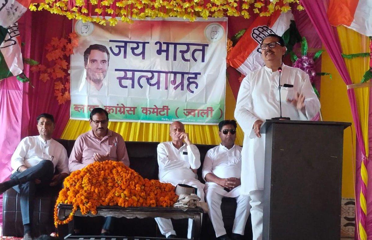 SanjaySDutt's tweet photo. Speaking at the 'Jai Bharat Satyagraha' organised by Block Congress in #Jawali, in presence of Minister & local MLA #ChanderKumar Ji, DCC Chief #KaranSinghPathania, BCC Chief #ChainSGuleria, stated that while Price Rise, Unemployment, Corruption are the key issues affecting the Common Man for which @RahulGandhi has been fighting for, #ModiSarkar is focused only on enriching their crony capitalist friends.
