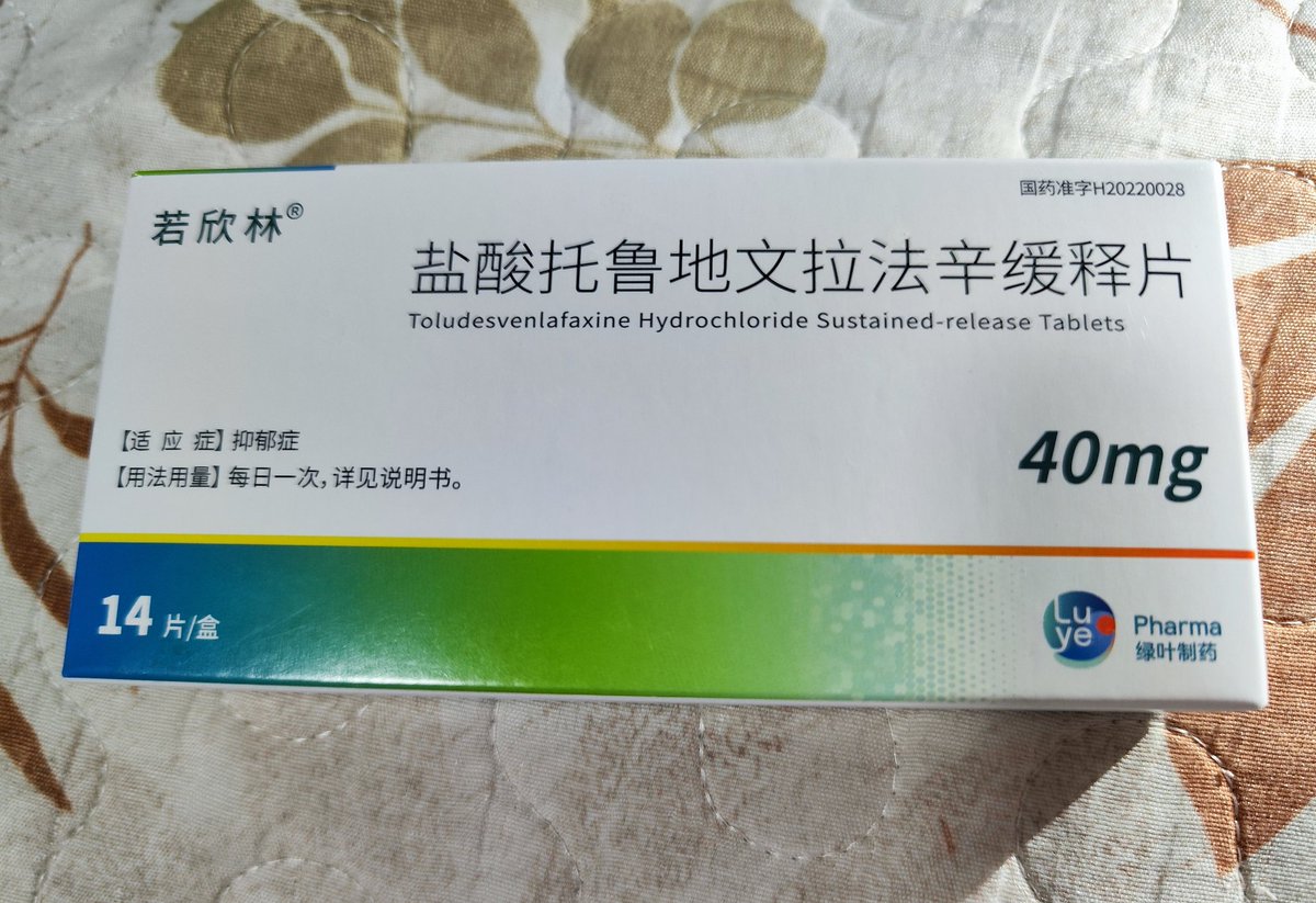 MeiryLynn's tweet photo. 不知道有没有用���#抑郁症 https://t.co/Q0iBqvYHjv