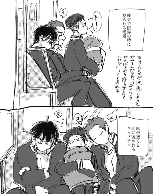 花と流とリョ 