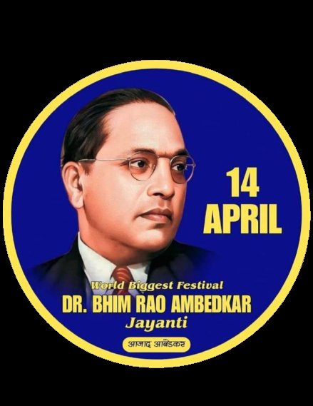 समाज में अनपढ़ लोग है, यह हमारे समाज की समस्या नही है, लेकिन जब हमारे समाज के पढ़े हुए लोग भी गलत बातों का साथ देते है, और चालाकी से गलत बात को सही दिखाने के लिए अपनी बुद्धि का इस्तेमाल करते है, यही हमारे समाज की समस्या है।
#bhimjayanti <a href="/DineshJaiBhim/">Dinesh Chaturvedi</a> @yugal_sir