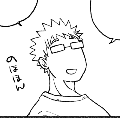 のほほんのコマだけど鬼のような顔して描いてる 