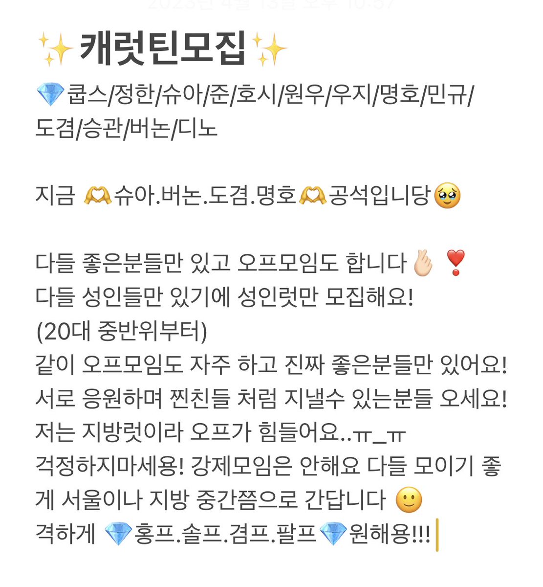 👓안경녀👓 tweet media