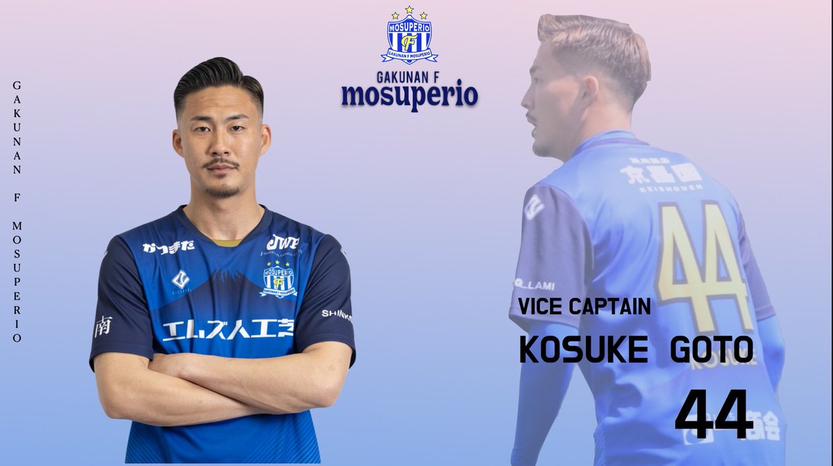 🔵2023シーズン キャプテン・副キャプテン決定のお知らせ🔵
2023シーズンの
キャプテン
#川口弘太郎 選手 <a href="/ks7koutarou/">川口 弘太郎</a> 
副キャプテン
#臼杵裕太 選手 <a href="/ukky_21/">臼杵裕太</a> 
#後藤虹介 選手 <a href="/44_kosuke/">後藤 虹介/Kosuke Goto</a> 
が就任することが決定しました❕

mosuperio.jp/news/202304140…

#岳南Fモスペリオ #富士市 #富士宮市