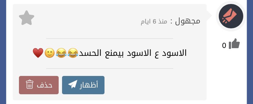 AbdoAssad17's tweet photo. ده كده كده مين بقه ☹️؟! https://t.co/HtaB5uPx5C