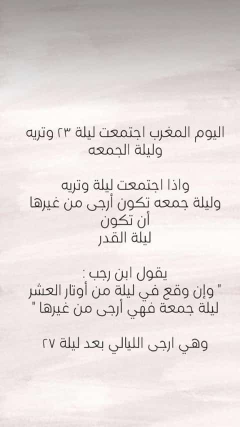 صالح بن محمد (@mhg22022) on Twitter photo 
