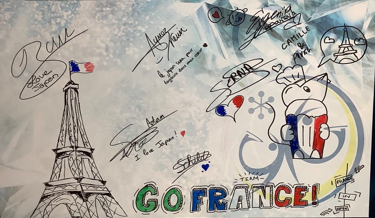 Francophilie3's tweet photo. #TeamTrophy 2023
チームフランス🇫🇷
#figureskate #フィギュアスケート https://t.co/M10hQejBql