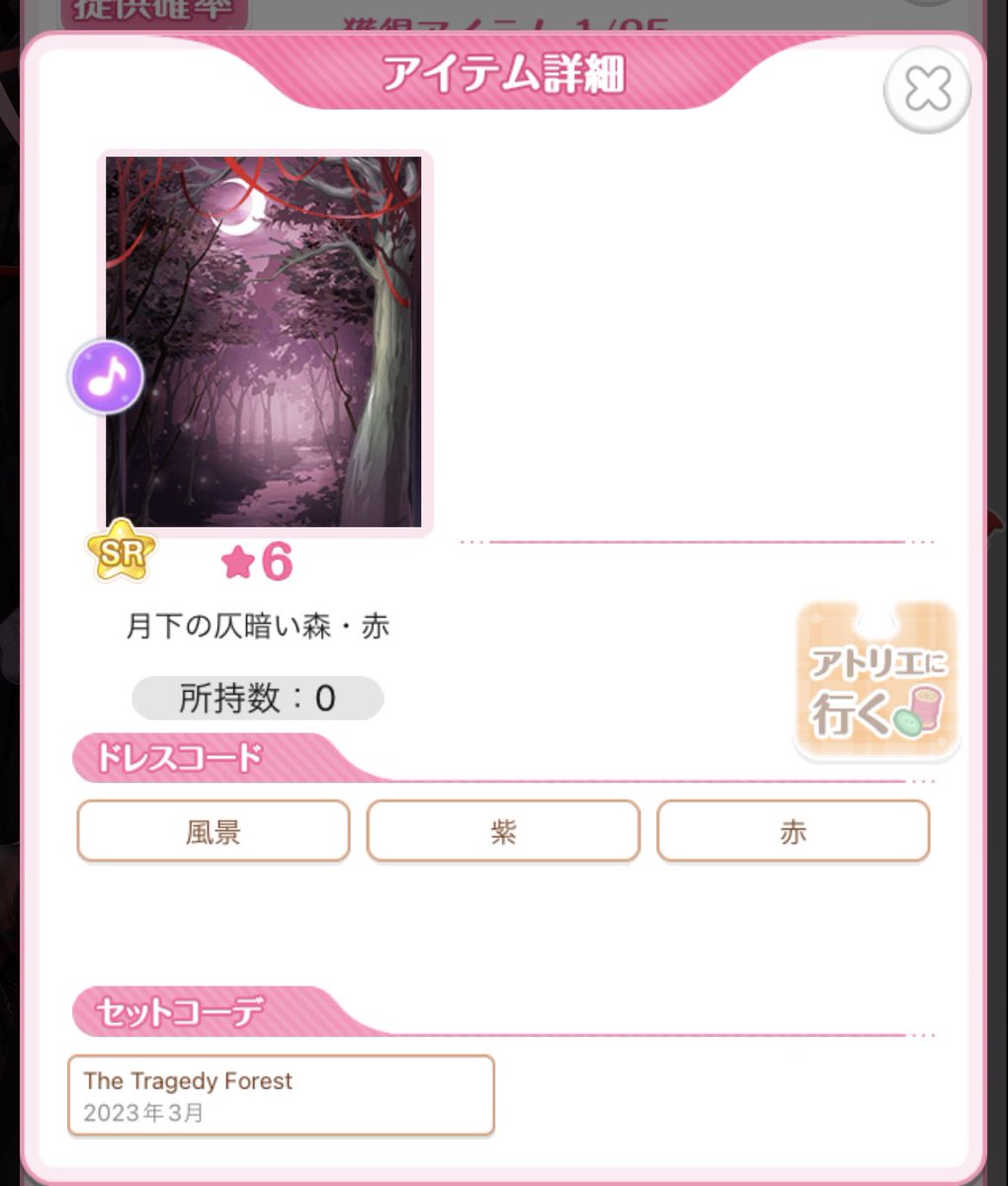 kimcha__y's tweet photo. @suito_pi_ コメント失礼致します🙇
Lv.100おめでとうございます‼︎
素敵な企画参加させていただきます
集計等大変かと思いますが無理せずご自愛ください(♡ᴗ͈ˬᴗ͈) https://t.co/3WHcQmW2N0