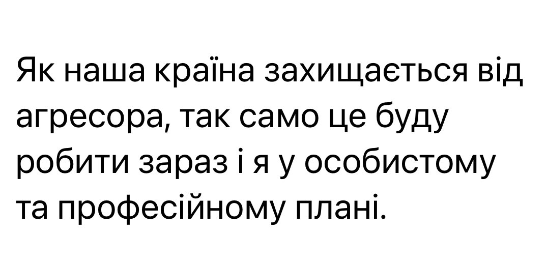 Голубовський твіттер on Twitter: \"Спартак Суббота прокоментував ...