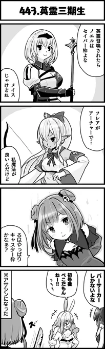 かつての日常の一コマ的な
#ホロよん 