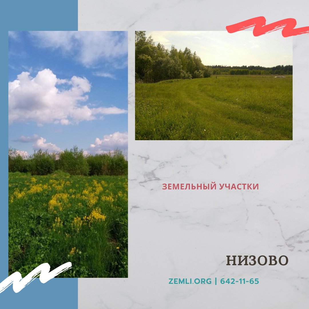 zemmir_spb's tweet photo. Низово — деревня в Суховском сельском поселении Кировского района Ленинградской области.
Деревня Низова упомянута на карте «Ладожское озеро и Финский залив с прилегающими местами» 1745 года.

Прекрасное место вблизи в 3 км Ладога, где можно замечательно… https://t.co/RlAEdevILt https://t.co/NEYNfBgmz2