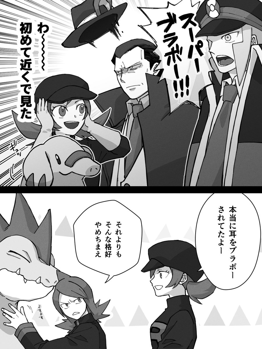 片耳ブラボーのニューフェイス 