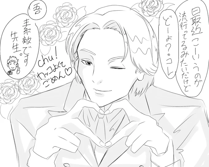 最近の文化に触れたスーパー弁護士(30) 