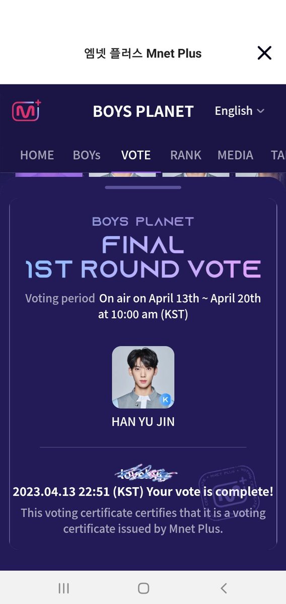babiepali's tweet image. Mulbokdans #plzRT 
⭐ 04.13 글로벌 투표 인증~⭐
《PLEASE VOTE HAN YU JIN》
#한유진 #HANYUJIN #ハンユジン 
#韩维辰 #보이즈플래닛 #BOYSPLANET