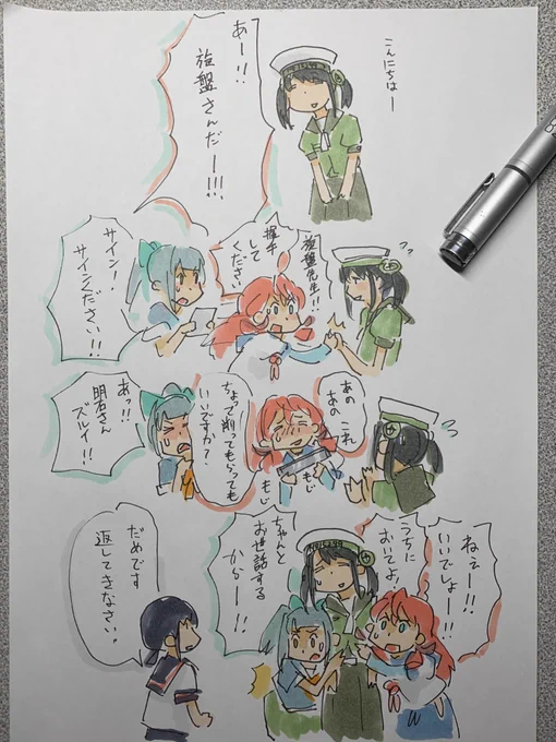 旋盤ちゃんさん https://t.co/vZ90du2eHv