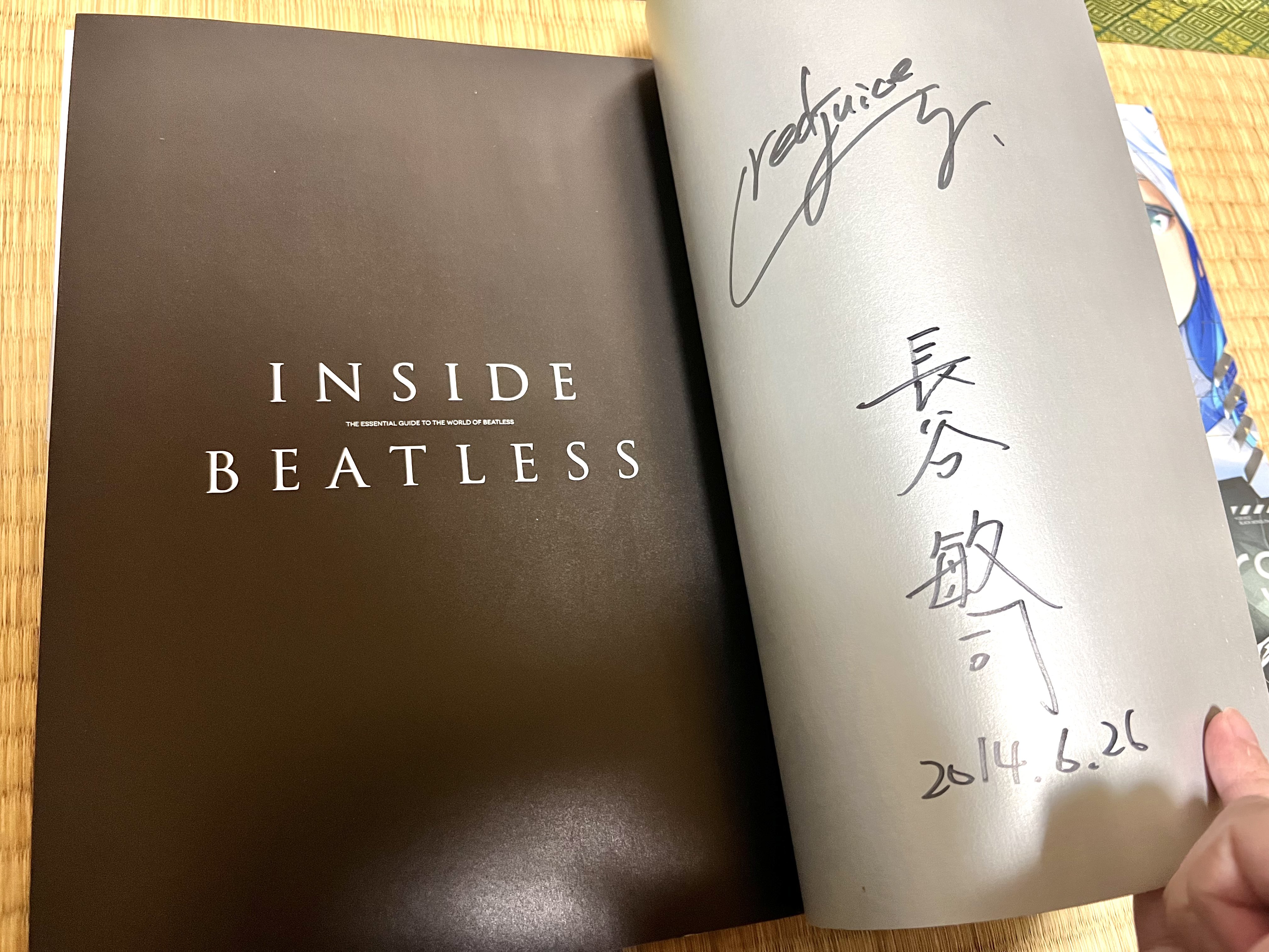 BEATLESS サイン本 BEATLESS サイン本 BEATLESS サイン本