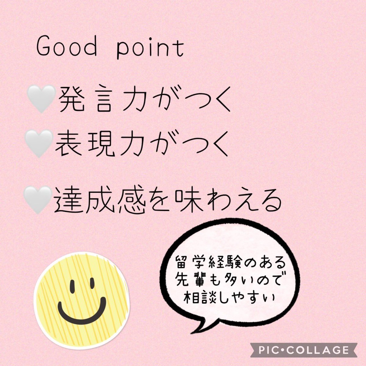 ESS_kangai's tweet photo. スピーチセクションではTEDを見てリスニングの力をつけたり、即興でスピーチを作る練習をしています。またスピーチコンテストである谷本杯に向けての練習をしたりしています。きっといろんな活動を通して仲間や思い出がたくさんできると思いますよ。
ぜひ一緒に活動しましょ
#関西外大
#春から関西外大 https://t.co/ZSwIK6EsjG
