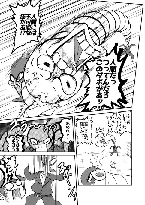(2/4) 