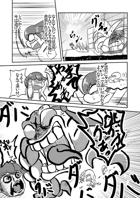 (3/4) 