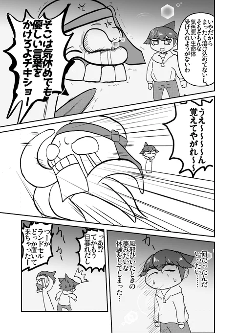 (4/4) 
