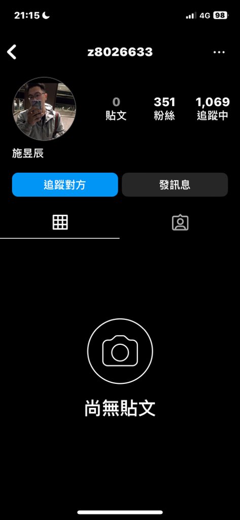 trees20110801's tweet photo. 必須公開！
如果想要約砲！
拜託一下！
不要用這麼爛的手法吧！
當然也怕其他女生受害囉！
大家有空幫忙分享一下唷
@u5tOUgW96Qle1tq 
不要到處騙耶！ https://t.co/o48rTGqVjK