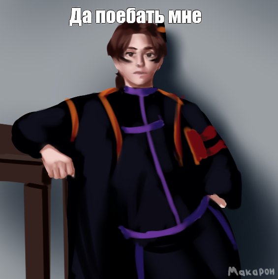 MAKAPOHx's tweet photo. Кто не понял: ему поебать

#Калеб #идеальныймир #лололошка https://t.co/fxuOwoO5WA