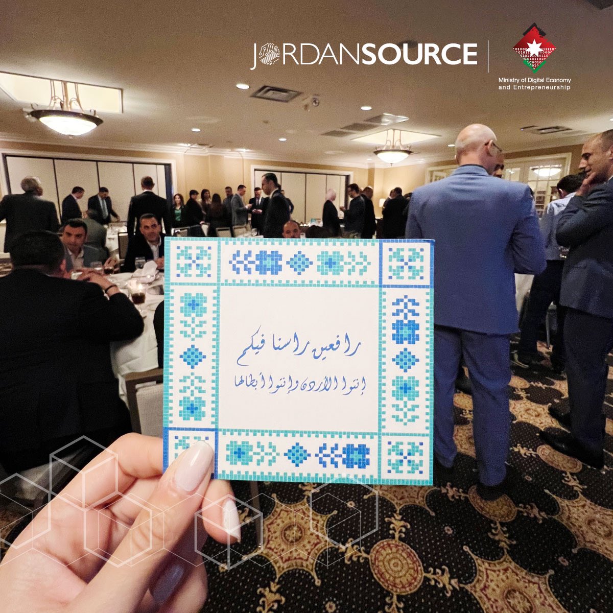 jordan_source's tweet photo. During our recent ICT Roadshow across the United States, Jordan Source had the opportunity to meet with some of these diaspora communities, hosting a series of gatherings in San Francisco and Washington, D.C. #jordan #Jordan_source #Business #Invest #BPO #ICT @MoDEEJO https://t.co/l00igDQSgw