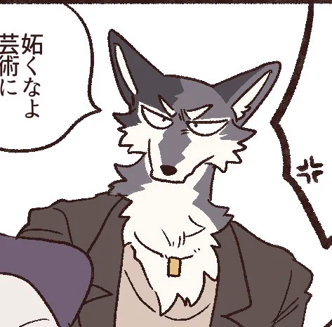 ちんまい大谷 