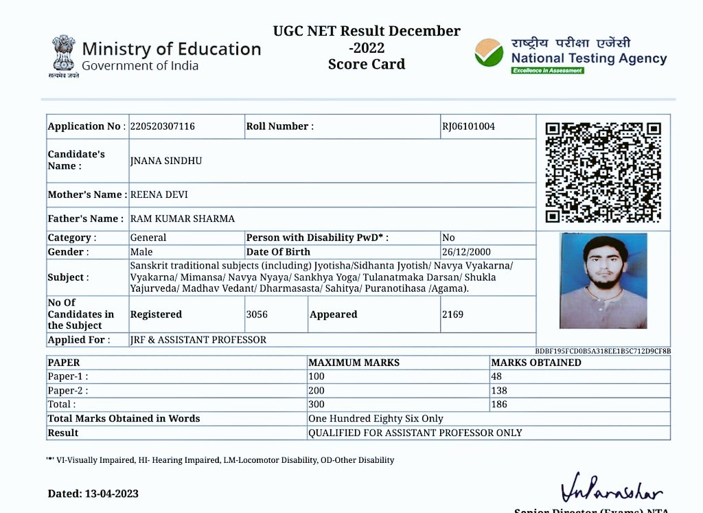 केन्द्रीयसंस्कृतविश्वविद्यालयस्य जयपुरपरिसरस्य अनूचानप्रशिक्षणकेन्द्रस्य छात्रः आयुष्मान् ज्ञानसिन्धुः नेटपरीक्षां उत्तीर्णवान् । तस्मै शिवाशयाः 💐
<a href="/CentralSanskrit/">CENTRAL SANSKRIT UNIVERSITY</a>