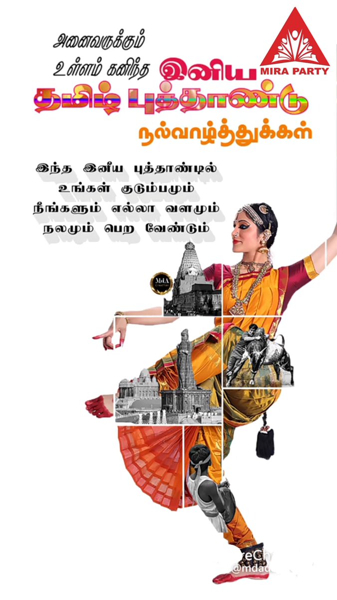 Dramirmiraparty's tweet photo. Happy #TamilNewYear2023 to all Tamils. #PartyMIRA https://t.co/3yQ2D0Igu7