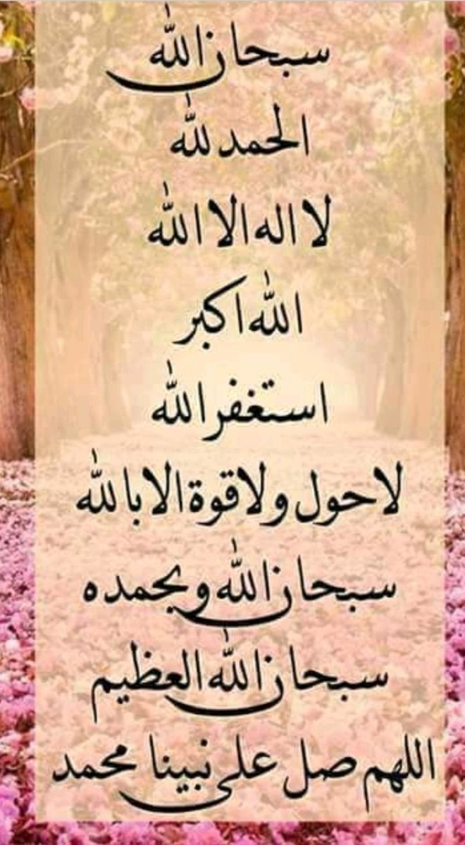 ☝️في هذه الأيام المباركة, فالنزود حسناتنا🥀🌹🌴