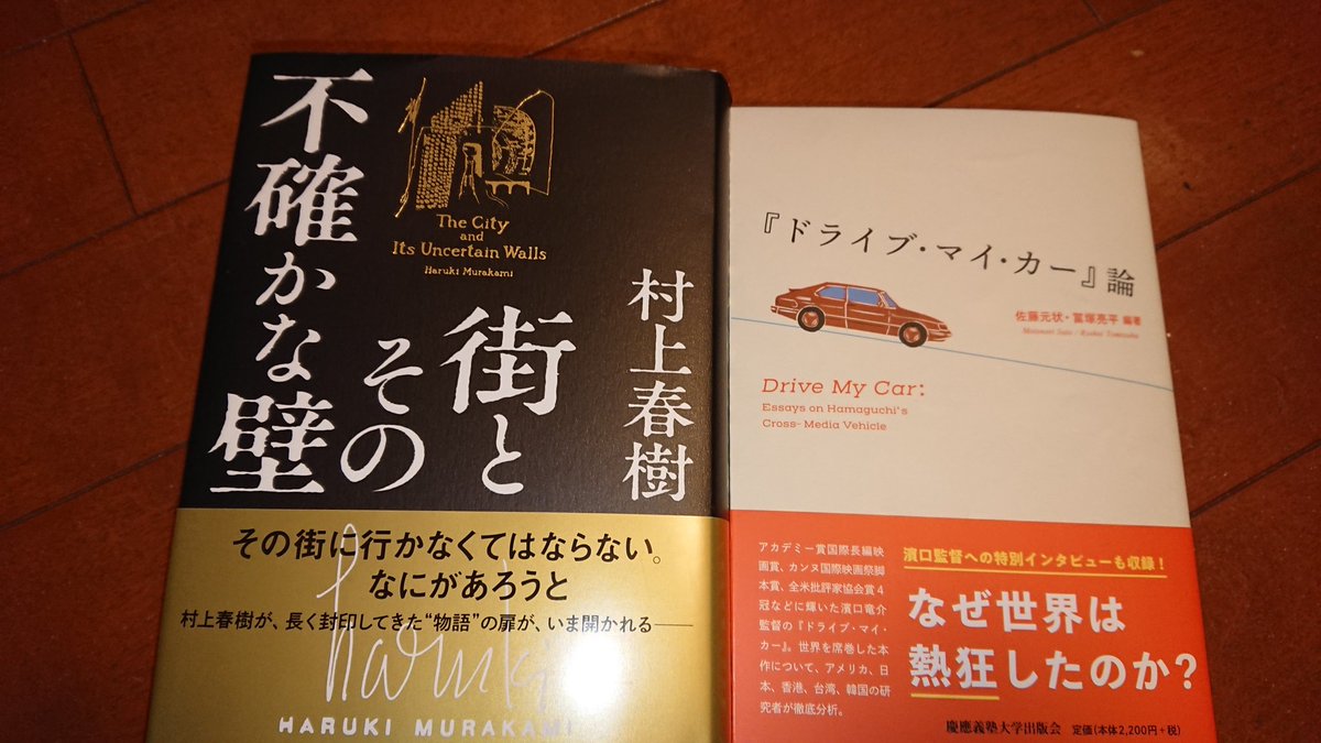 阿部公彦 ABE Masahiko on Twitter 