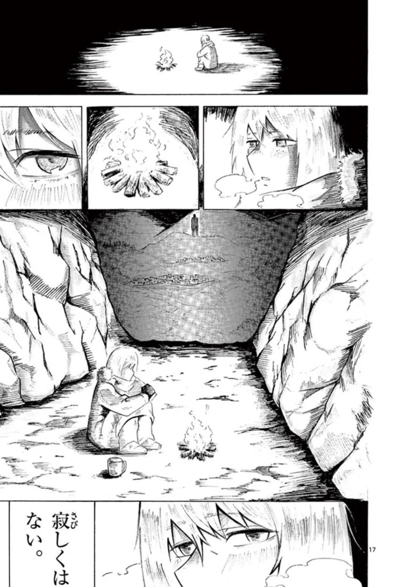 続きはこちらから読めます。 … | 彌（ワタリ）〜漫画家『タタリ』連載  