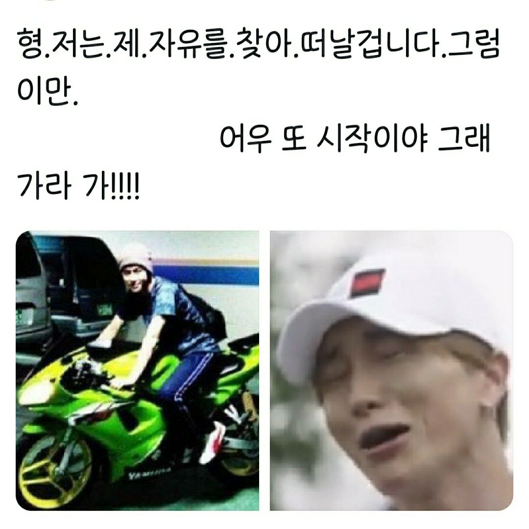 sj_jjaljjal's tweet photo. 97. 사춘기 막내의 반란 https://t.co/lnn5leiooK