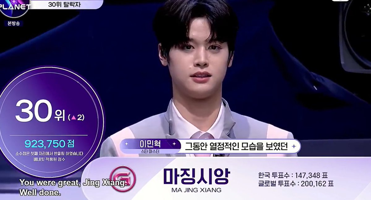 SchatzLu7's tweet photo. They definitely showed it last time, so why not this time?👀
MNET we need to know Zihao's vote count!!!!!
#WANGZIHAO #왕즈하오 #王子浩 https://t.co/WI4TEWOwOk