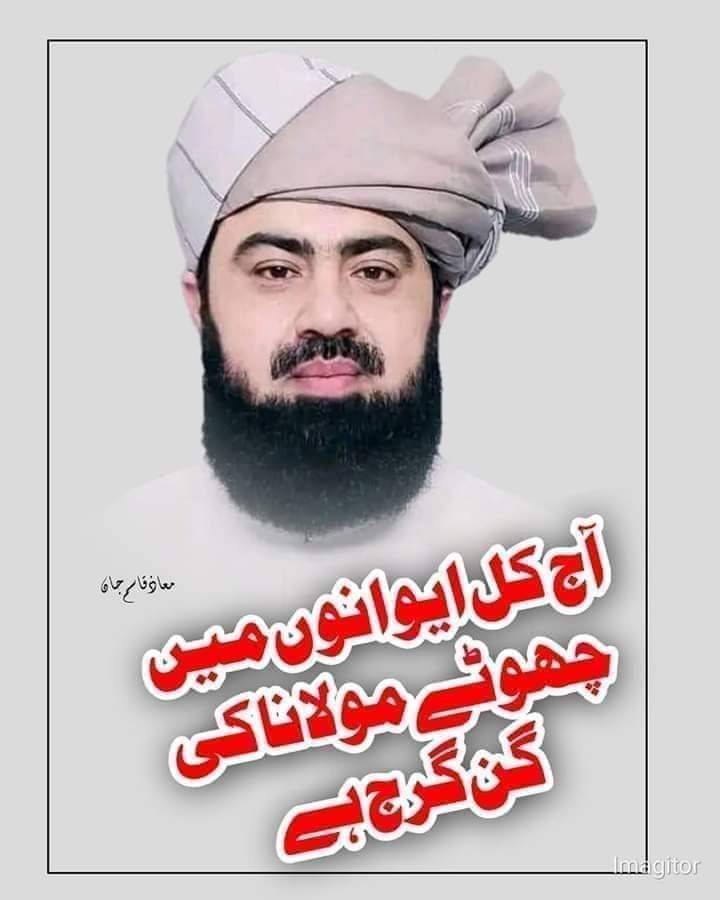 ایک جملہ قاید کی لخت جگر کیلئے