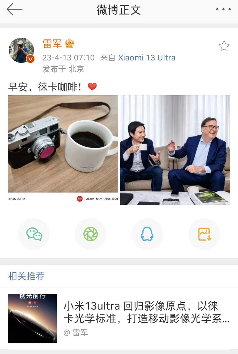 ShotenKobo's tweet photo. Xiaomi CEO 雷軍も、周八枚を愛用してる‼️ 🥹
#lightlenslab
#lll35 
#lll35mmf2 
#8element 
#8枚玉 
#8枚玉ズミクロン35mmf2の復刻版 
#周八枚 
#summicron35
#summicron1st https://t.co/VLGhYcDXEj