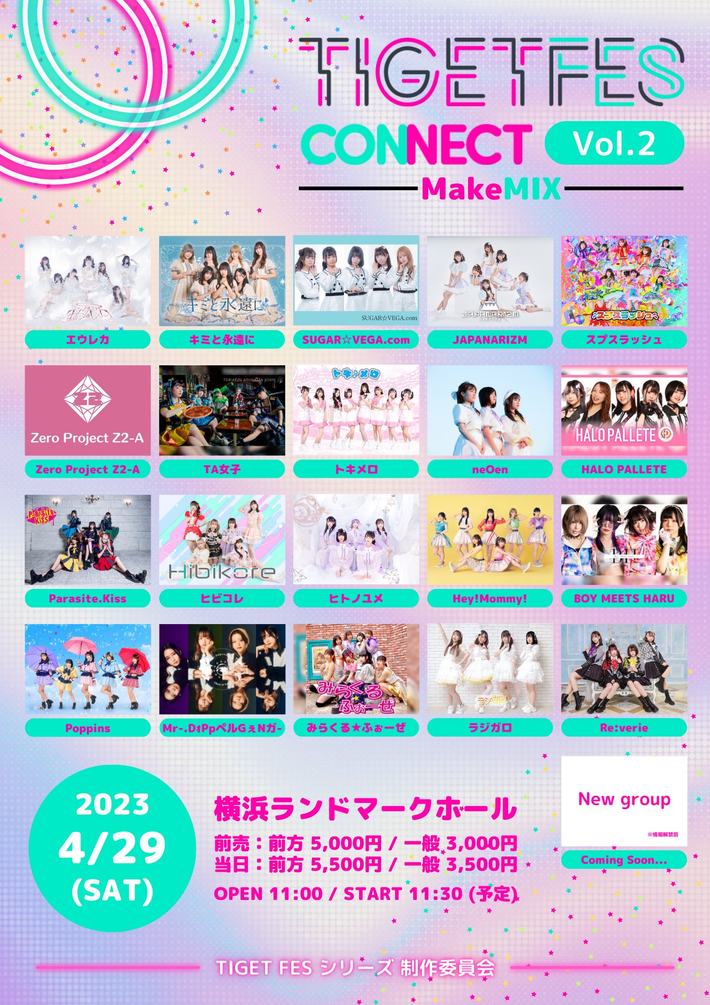 大洋図書フェスト2019 キスマーク あでぃくと on X: 