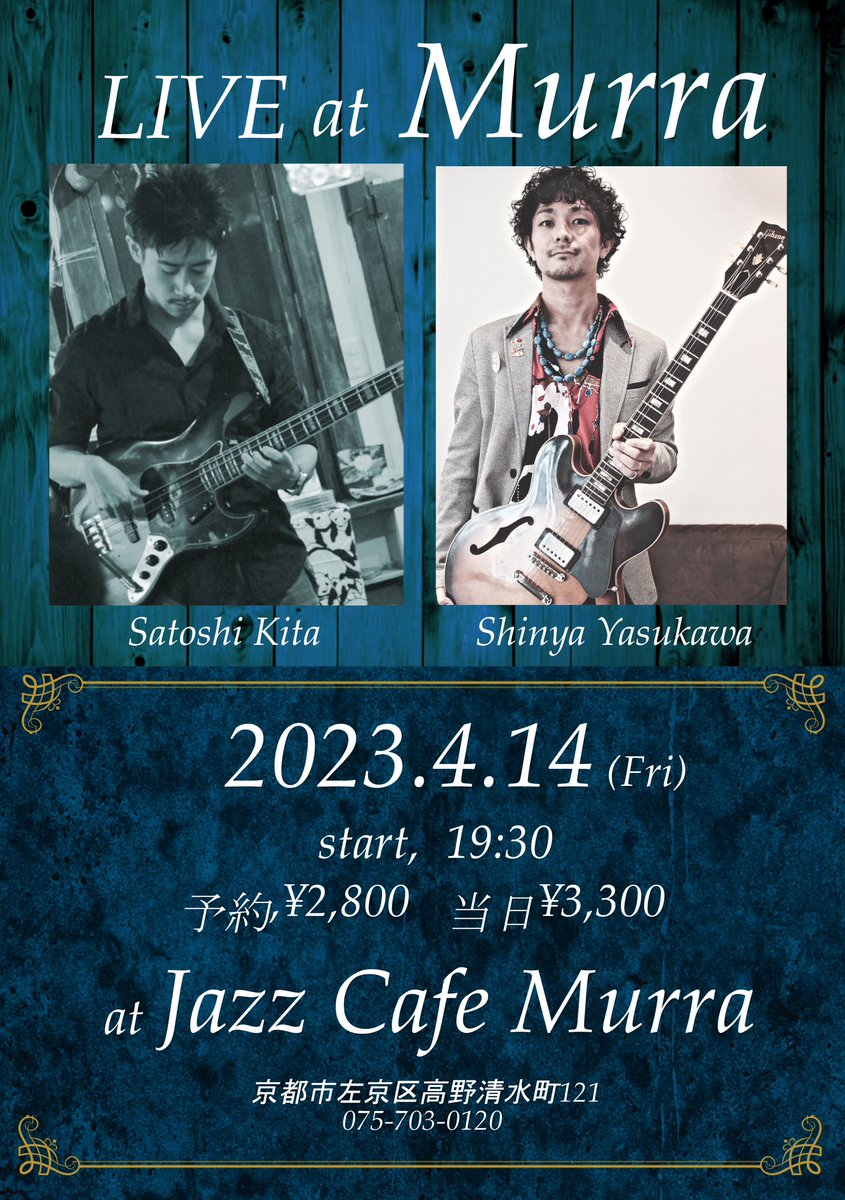 Shinya_gt's tweet photo. 明日は出町柳ジャズカフェむーらさんにて、ベースの木田君とのデュオライブです！！
まだ予約受付中ですので、ご都合合う方は是非よろしくお願い致します😊 https://t.co/2RID3QjTgr