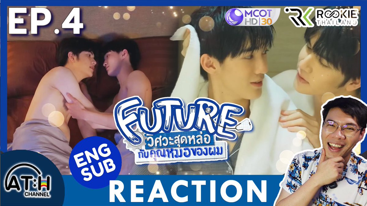AthChannel's tweet photo. อาทิตย์นี้ มาช้าไปหน่อย
แต่มาฉลองสงกรานต์กันเลยทีเดียว
(ENG AUTO) REACTION + RECAP | EP.4 | Future วิศวะสุดหล่อกับคุณหมอของผม | ATHCHANNEL
Link: https://t.co/R7wjazli44
หวงกันขนาดนี้ คลั่งรักขนาดนั้น คนดูไม่ไหวน้า
#boombigboom #FutureEP4 https://t.co/MUGYiOoSR5