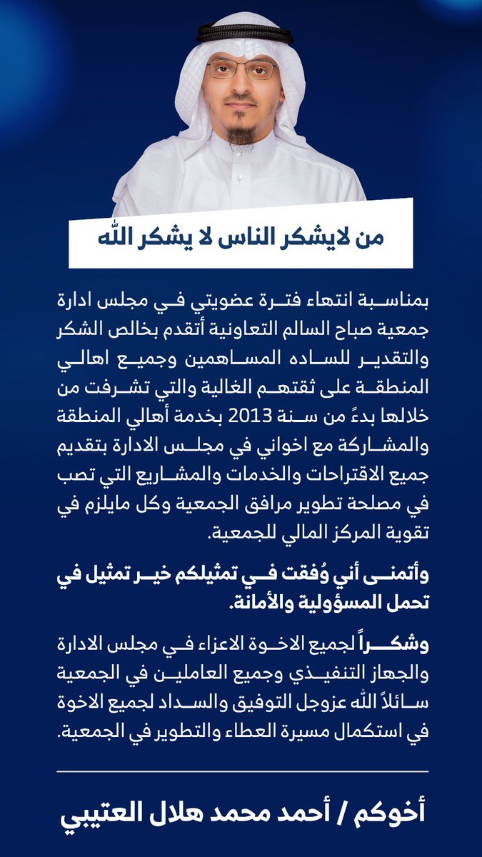 albraq86's tweet photo. #جمعية_صباح_السالم https://t.co/1eWWykTVHT