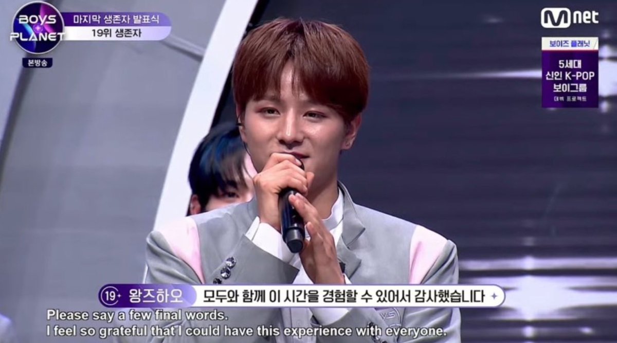 SchatzLu7's tweet photo. They definitely showed it last time, so why not this time?👀
MNET we need to know Zihao's vote count!!!!!
#WANGZIHAO #왕즈하오 #王子浩 https://t.co/WI4TEWOwOk