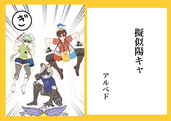 久しぶりの原神空耳カルタ https://t.co/cmpROaX0M0