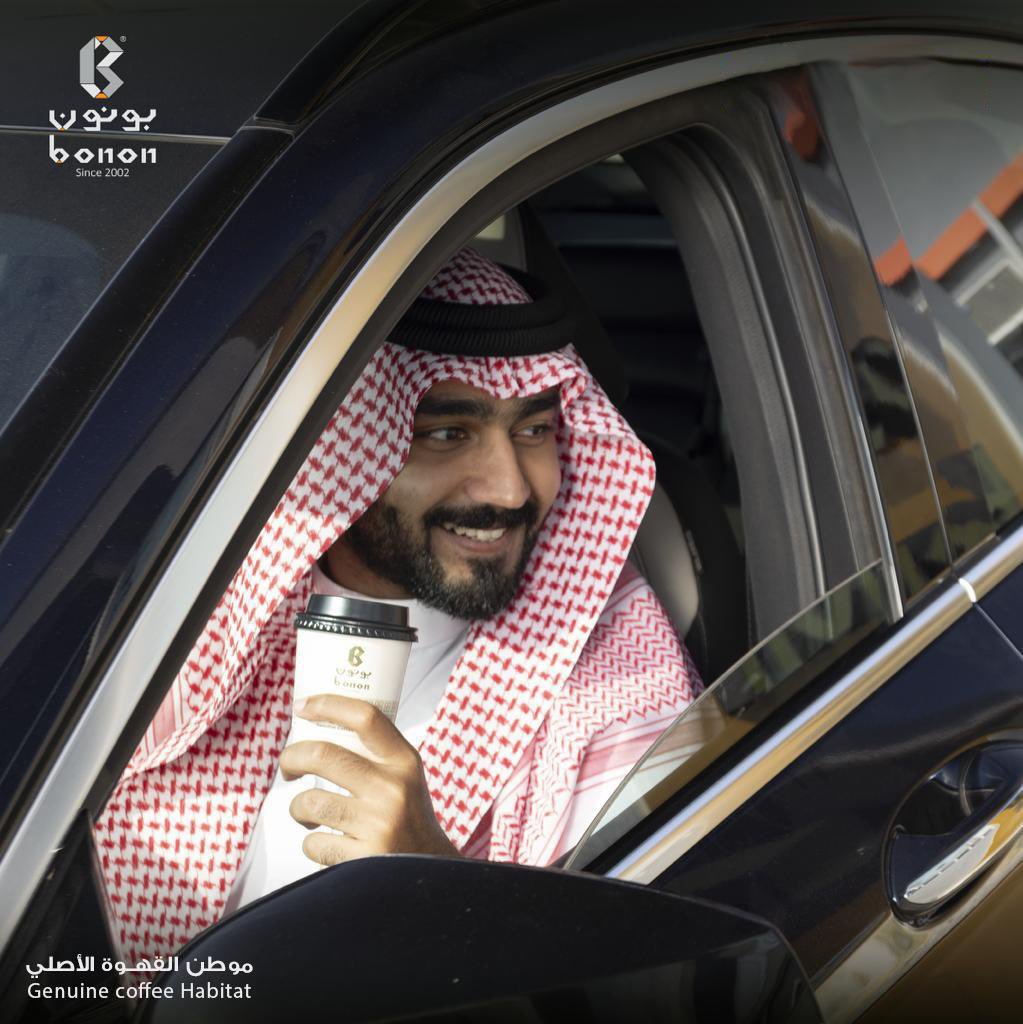 BononCoffee's tweet photo. #بونون #موطن_القهوة_الاصلي #قهوه_مختصه #قهوة_ساخنة #bonnon #bonnon_coffee #hot_coffee https://t.co/36qwnFS9eE