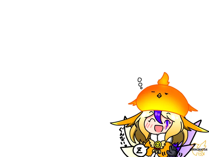 おやすみなさい。 